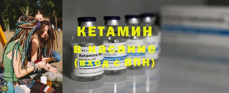 продажа наркотиков  Азнакаево  КЕТАМИН ketamine 