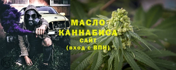 метамфетамин Вязьма